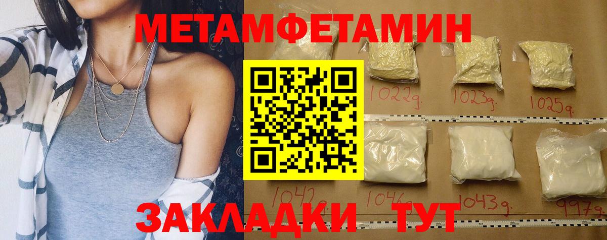 Amphetamine VHQ Бахчисарай
