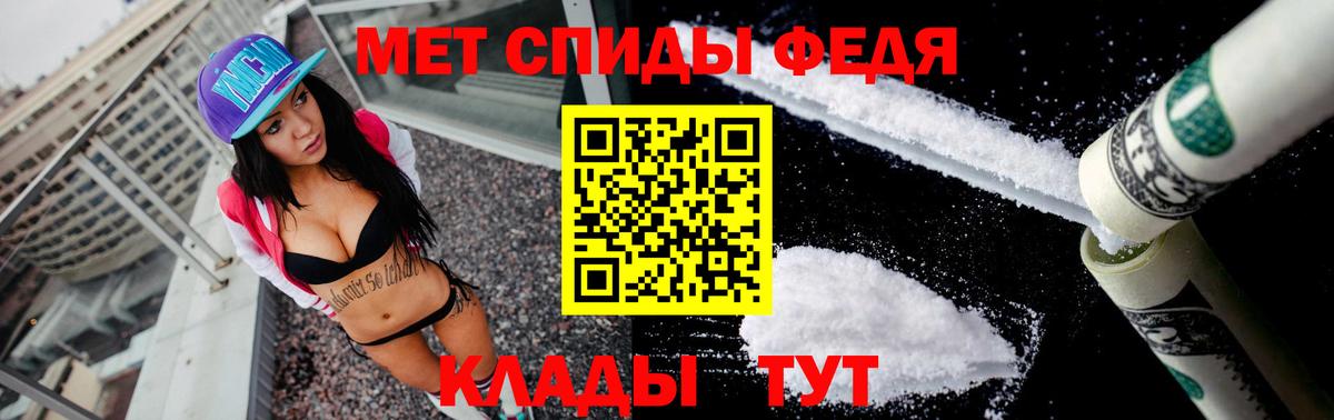 АМФЕТАМИН  Amphetamine  Вход с VPN  Бахчисарай  АМФЕТАМИН Premium 