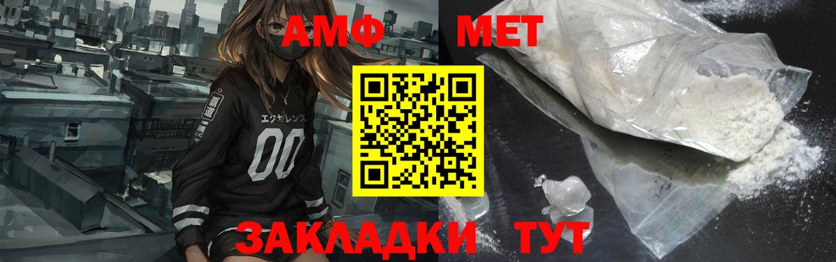 omg   Бахчисарай  АМФ VHQ 