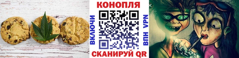 ОМГ ОМГ ссылки  где купить наркоту  Бахчисарай  Cannafood конопля 