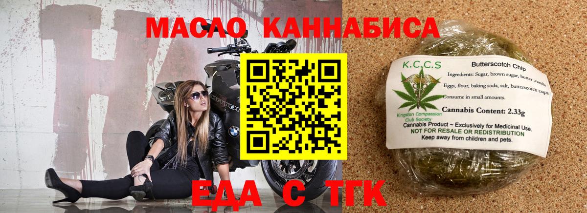 Кокаин  Лсд 25  Вход с VPN  НБОМе  Бахчисарай  ГАШИШ  Каннабис  Мефедрон   МДМА  МЕФ 