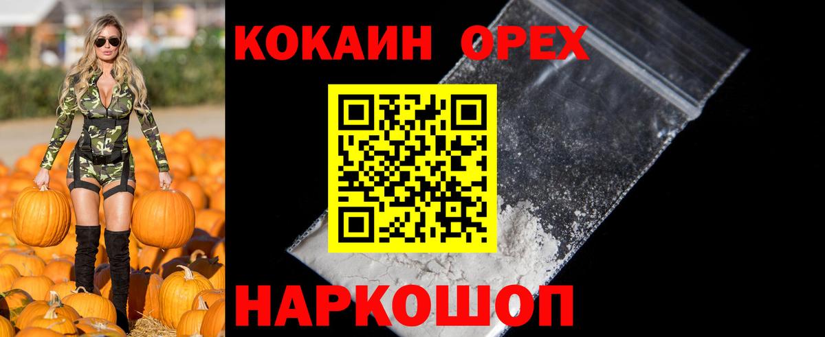 Амфетамин Бахчисарай
