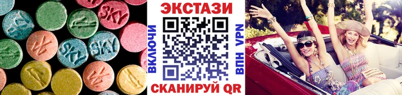 Ecstasy 300 mg  Бахчисарай 