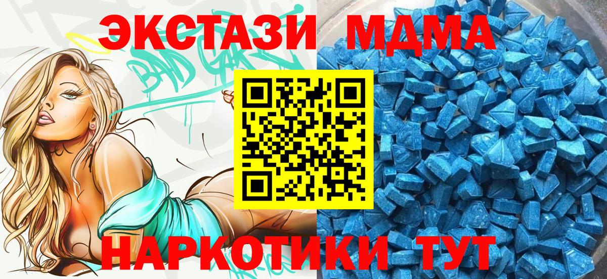 Бахчисарай  Экстази TESLA  ЭКСТАЗИ бентли  мега зеркало  Вход с VPN 