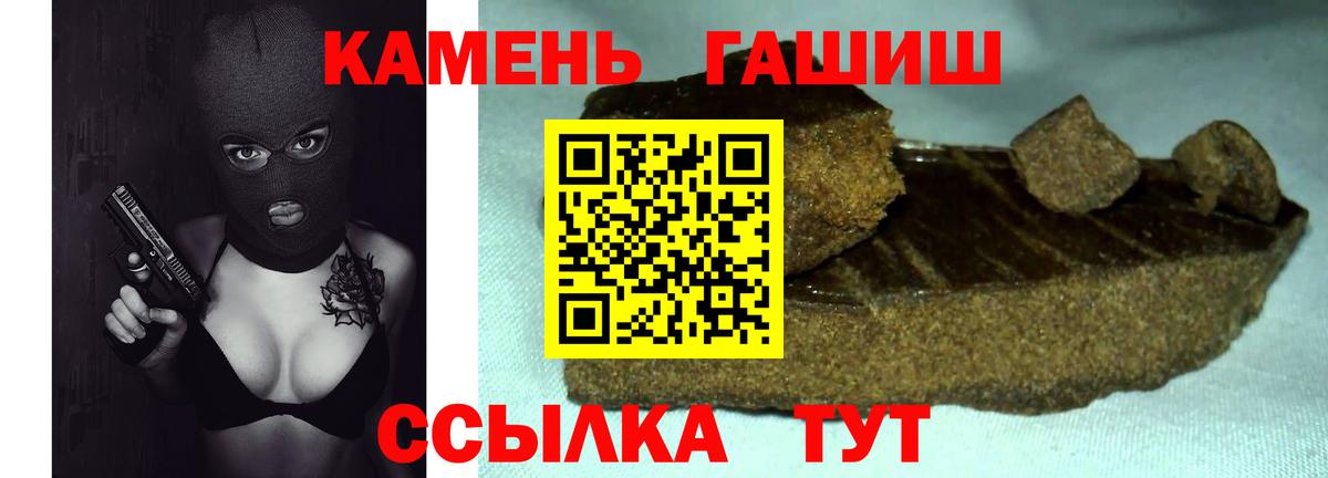 закладка  Вход с VPN  ГАШ 40% ТГК  ГАШИШ  Бахчисарай  Гашиш AMNESIA HAZE 