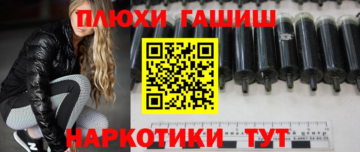 Гашиш AMNESIA HAZE Бахчисарай