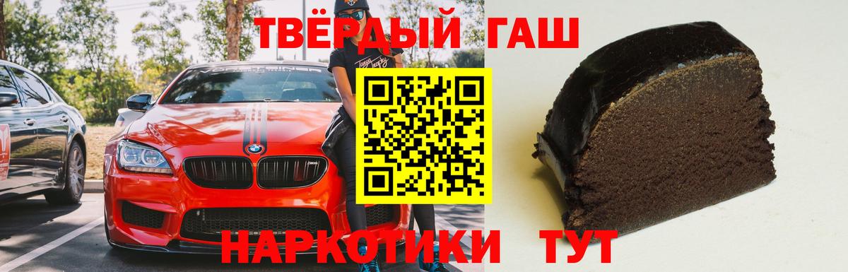 Гашиш 40% ТГК Бахчисарай