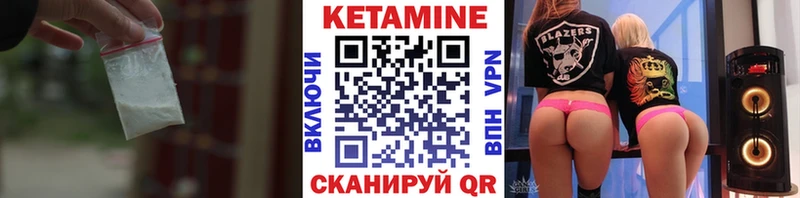 мега онион  Бахчисарай  КЕТАМИН ketamine 