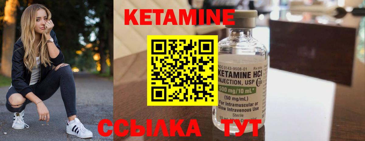 Кетыч  НБОМе  Каннабис  МЕФ  Бахчисарай  Гарик  Мефедрон  Марки ЛСД  КОКАИН  Вход с VPN 