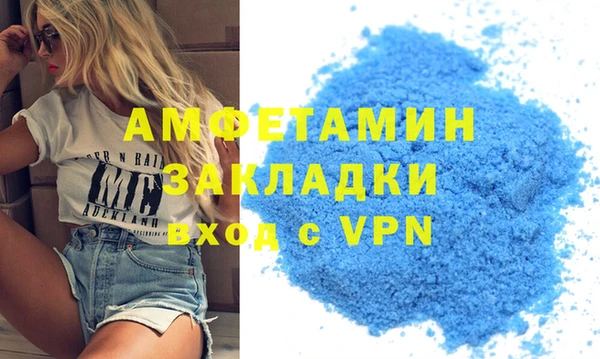 альфа пвп Теберда