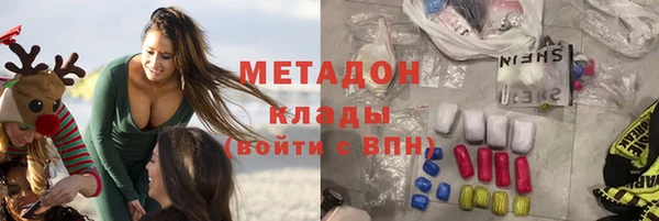 спиды Беслан