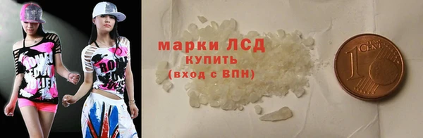 мефедрон мука Таштагол