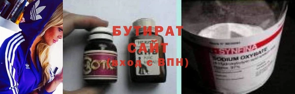 альфа пвп Татарск