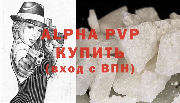 спиды Беслан