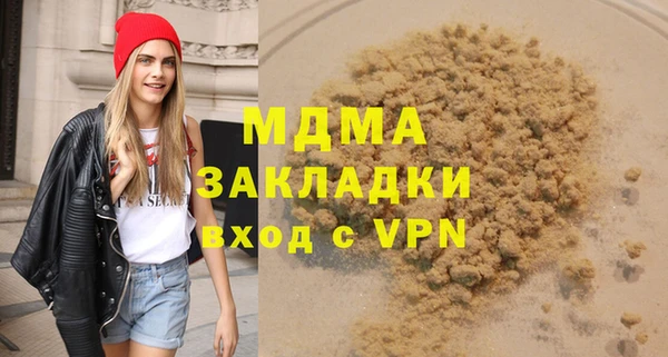 спиды Беслан