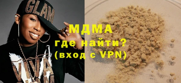 соль ск Няндома