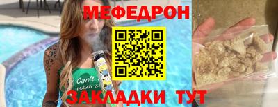 мескалин Апшеронск