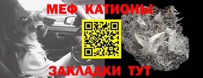 кокаин премиум Апшеронск