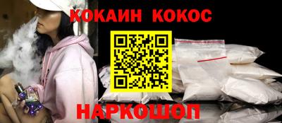 кокс Апрелевка