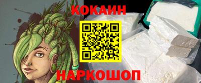мескалин Апшеронск