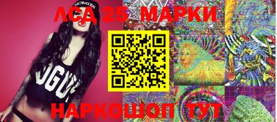 гашик Апрелевка