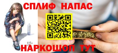 мескалин Апшеронск