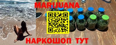 каннабис Аргун