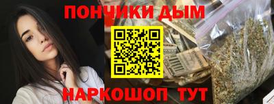 мескалин Апшеронск