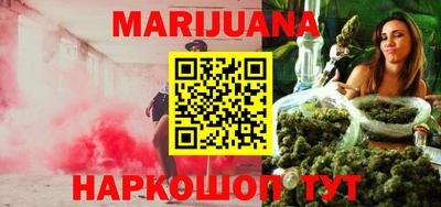 каннабис Аргун