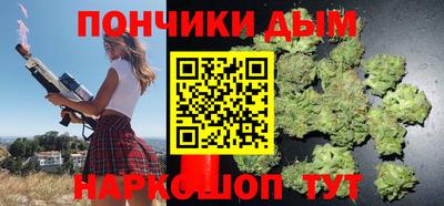 кокаин премиум Апшеронск