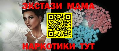 мескалин Апшеронск
