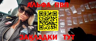 кокаин премиум Апшеронск