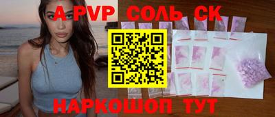 СК Аргун