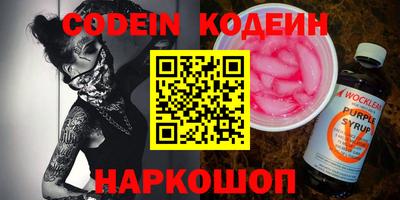 мескалин Апшеронск