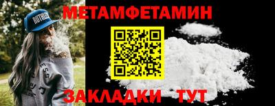 мескалин Апшеронск