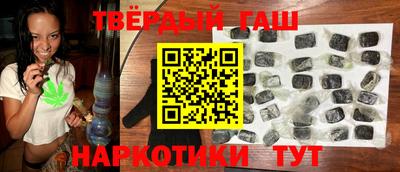 мескалин Апшеронск