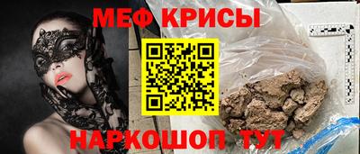 кокаин премиум Апшеронск