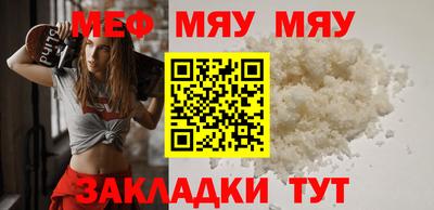 мескалин Апшеронск