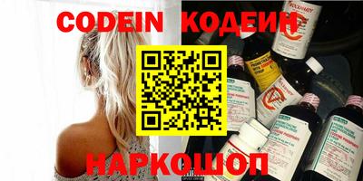 мескалин Апшеронск