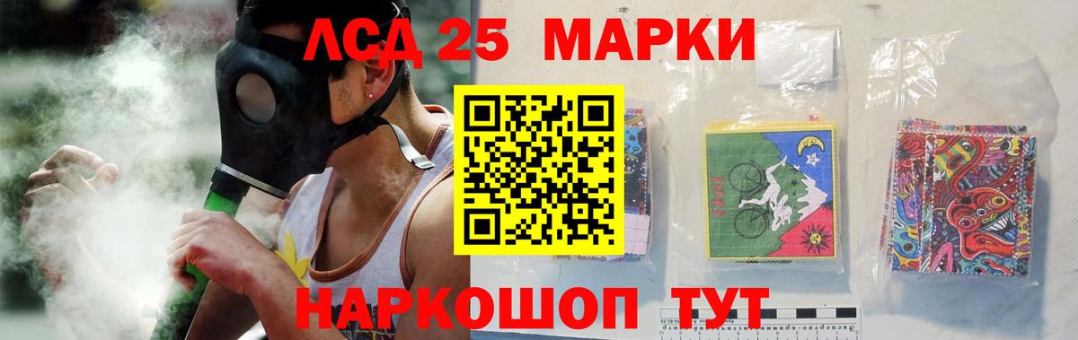 Лсд 25 экстази ecstasy  ЛСД экстази кислота  ЛСД экстази  Бахчисарай 