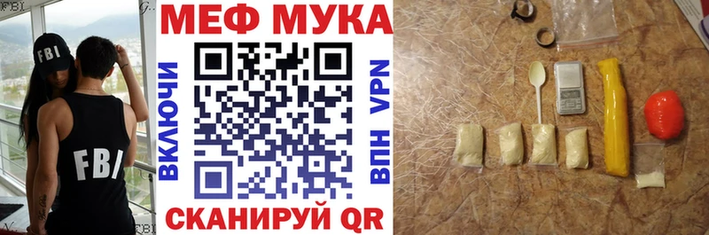 как найти наркотики  OMG ONION  Мефедрон 4 MMC  Бахчисарай 