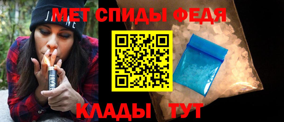 Первитин  МЕТАМФЕТАМИН мет  Бахчисарай  Вход с VPN  МЕТАМФЕТАМИН мет 