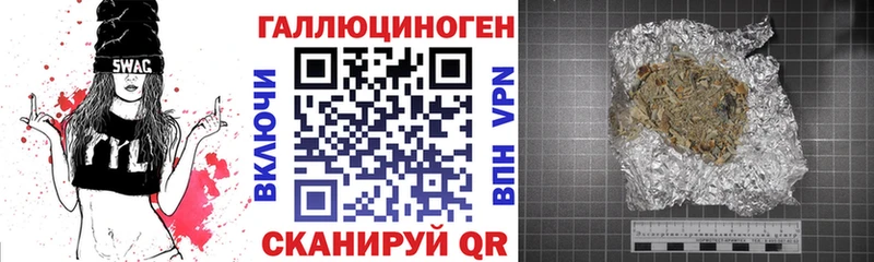 Галлюциногенные грибы Psilocybe Бахчисарай