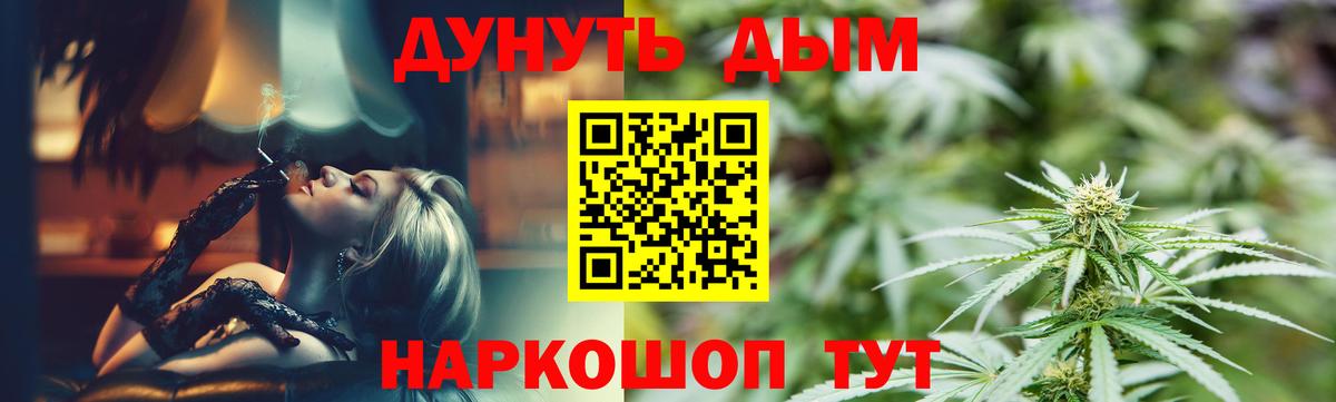 Канабис ГИДРОПОН  Шишки марихуана White Widow  Вход с VPN  Каннабис семена  Бахчисарай 